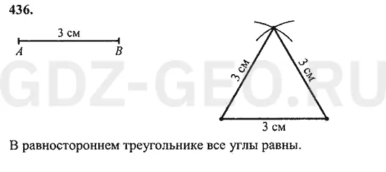 Решение 1