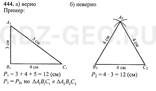 Решение 1