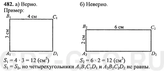 Решение 1