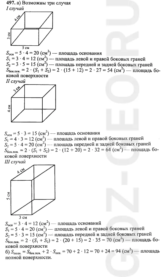 Решение 1