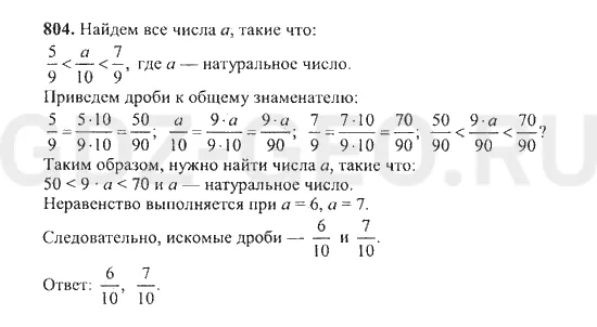 Решение 1