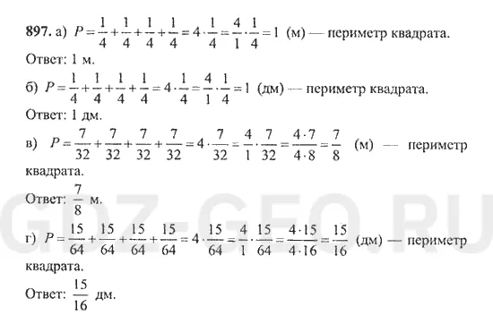 Решение 1