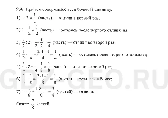 Решение 1